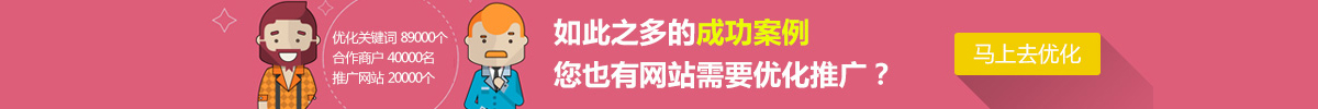 如此多的網(wǎng)站，您也有網(wǎng)站需要優(yōu)化？